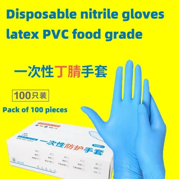 100 adet Tek Kullanımlık nitril lateks PVC gıda sınıfı yüksek elastikiyet nitril ev koruyucu saf nitril eldiven