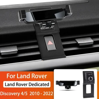 Araba cep telefonu tutacağı Land Rover Discovery 4 İçin 5 2010-2022 360 Derece Dönen GPS Özel takoz desteği Braketi Aksesuarları