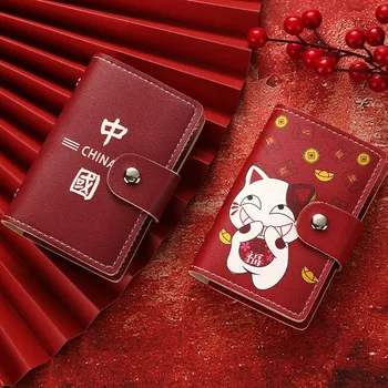 2022 Çin Tarzı 36 Bit Kart Durumda İş kart tutucu Erkekler Kadınlar Kredi Pasaport kart çantası Kart Cüzdan Çin Yeni Yıl