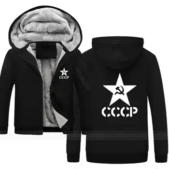 CCCP Rus Kış Hoodies Erkekler Casual Kapşonlu Sıcak Tişörtü Kalın Eşofman 2 ADET Ceket
