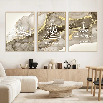 Altın İslam Kaligrafi Duvar Sanatı Allahu Ekber Ramazan posteri Tuval Boyama Müslüman Oturma Odası ev içi dekorasyon