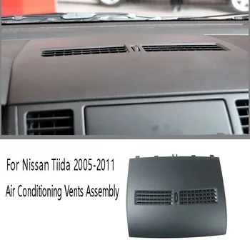 1 Takım Araba Klima Çıkış Sonlandırıcı-Gösterge Paneli Klima Delikleri Meclisi Nissan Tiida 2005-2011 için