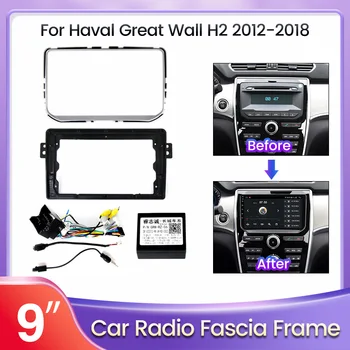 Araba Radyo Fasya Havalı Büyük Duvar H2 2012-2018 Android All-in-one Dash Kiti Fit Kurulum Trim Facia Yüz Paneli Çerçeve