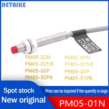 Yeni ve orijinal Metal yakınlık anahtarı endüktif değiştirme sensörü PM05-01N